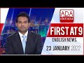 Derana English News 9.00 PM 23-01-2022