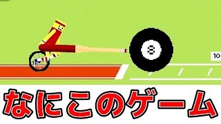 全ての陸上競技を「一輪車に乗りながら」やるゲームが面白い
