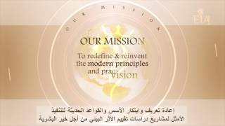 رؤية الشركة