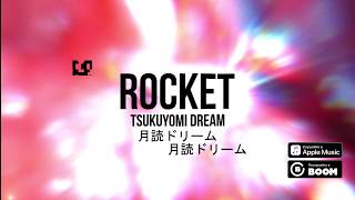 Rocket - Luv (Official Audio)