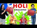 HOLI CHALLENGE 2020 Festival of colours #Family #Comedy Mom v...