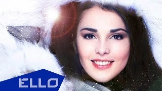 Сати Казанова - Зима