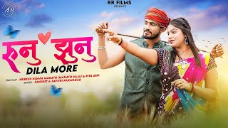 Runu Jhunu Dila Mor New Khortha Love Story Video Sanjit & Savitri Karmakar Mukesh & Riya