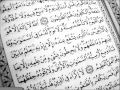 Quran  - الشيخ احمد العجمي اية الكرسي تشرح وتثلج الصدر
