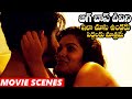 Biggboss Divi Vadthya Hot Scene From Nayeem Diaries || Tollywood Mirapakai