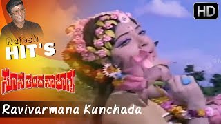 Ravivarmana Kunchada Popular Kannada Old Video Song P B Srinivas Hit Song Full Hd 1080P