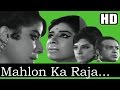 Mahalon Ka Raja Mila (HD) - Lata Mangeshkar - Anokhi Raat 1968 - Music Roshan - Lata Hits