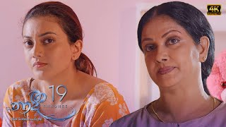 Thadhee | Episode 19 - (2021-03-21)  