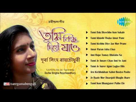 Tumi Kichhu Diye Jao | Rabindra Sangeet | Durba Singha Roychoudhury...
