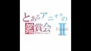 ANIME MIX ver2