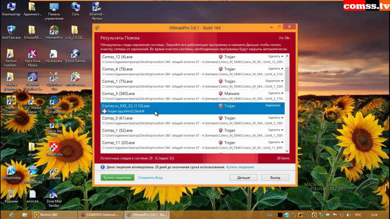 Обзор Norton 360 2013 Final в Windows 8: тест активное заражение Vol.7