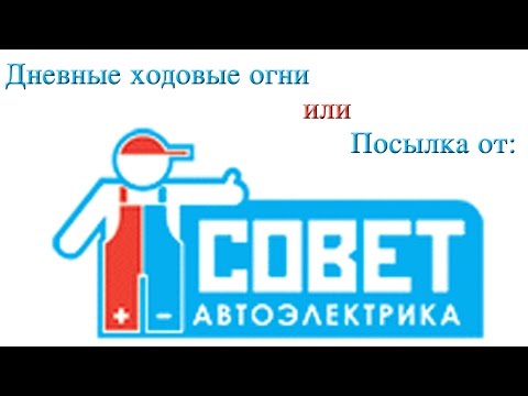 Это интересно совет электрика энергомаш купить обязательно
