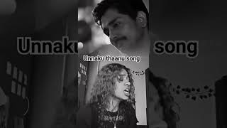 My Favourite Song Song Cover . By.