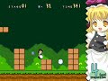 Super Marisa Land Stages 1-3