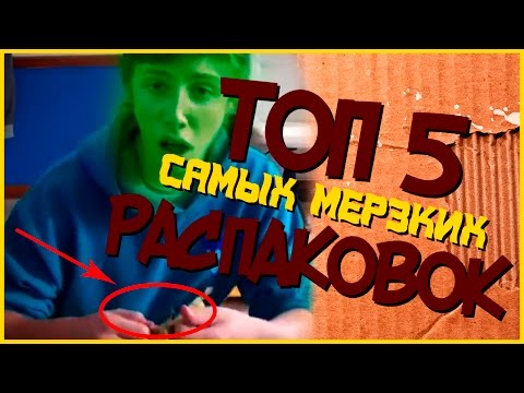 Подарки от ютуберов Подарки от ютуберов