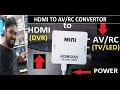 Hdmi to AV Convertor! How to Watch your HD DVR in Normal TV!