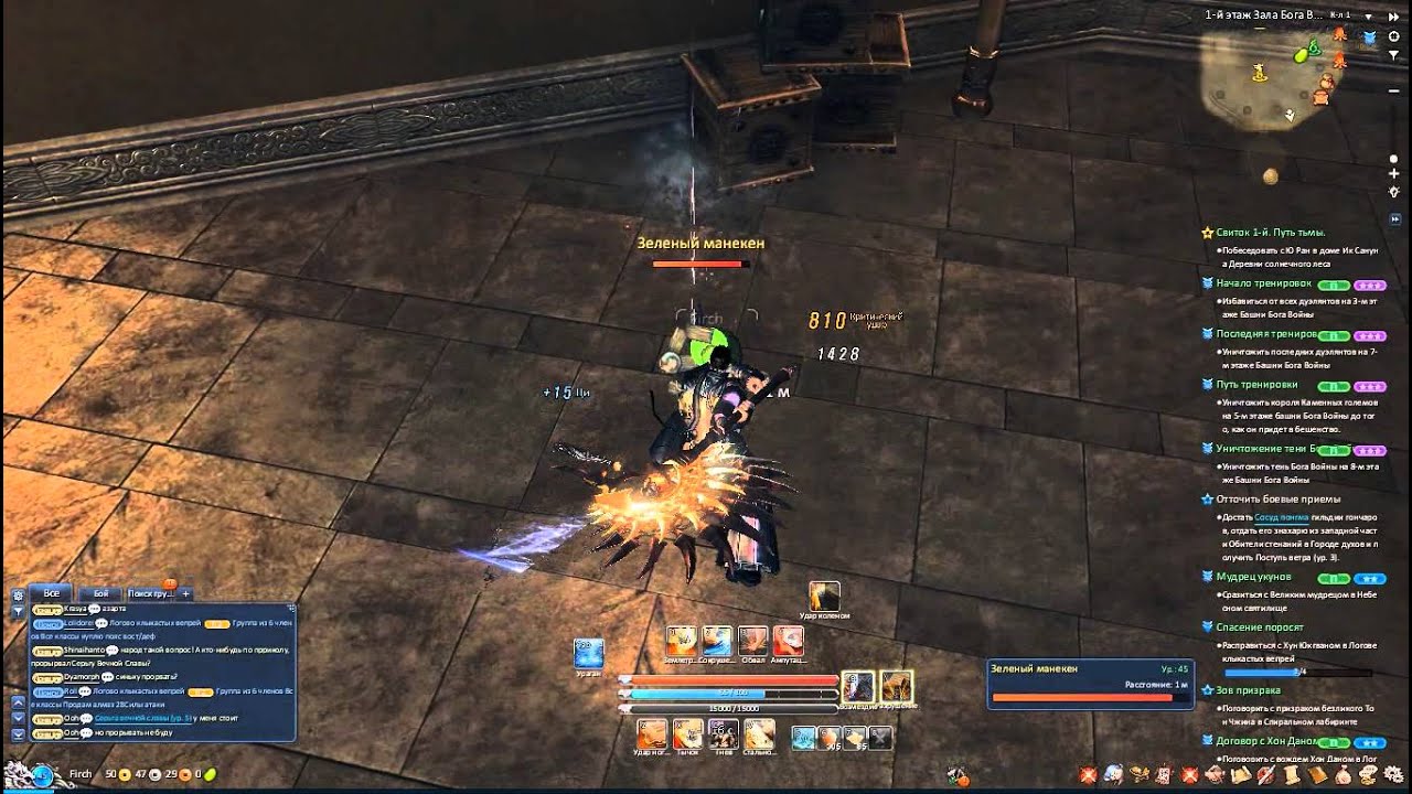 Как сделать макросы в blade and soul Как сделать макросы в blade and soul