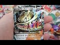 Opening A Explosive Fighter Booster Box! Part 1