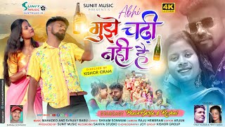 Abhi Mujhe Chadhi Nahi Hai New Nagpuri Song 2021 Singers- Vinay & Preeti Paain & Roshni