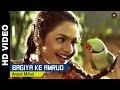 Bagiya Ke Amrud Full Video | Mere Sapno Ki Rani (1997) | Sanjay Kapoor, Urmila Matondkar & Madhu