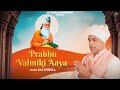Prabhu Valmiki Aaya || Raj Khosla || Valmiki Bhajan 2023 || Us Beats Devotional 2023