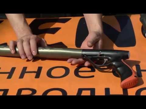 Простейшее подводное ружье