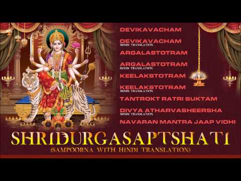Durga Saptshati Sampoorna with Hindi Translation By Pt. Somnath...