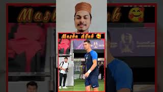 Ronaldo Ne Salam Alaikum Kaha