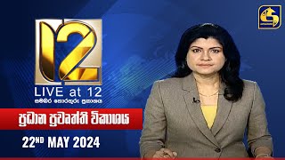 Live at 12 - 2024-05-22