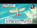 Kaze Tachinu Bande Annonce Vo Du Prochain Film Ghibli