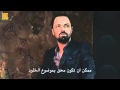 اعلان الحلقة 288 الخاص بمواقع التواصل الاجتماعي مترجم