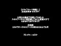 パズドラ【トライフルーツ降臨！】白光炎隼神・ホルス×2(火寄せ編成)