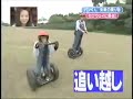 chimpanzee riding on a segway