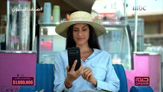 استمرارية نادرة Mbc 1 يونيو 2023