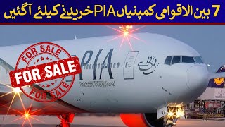 7 International Companies show interest in PIA | Rich Pakistan