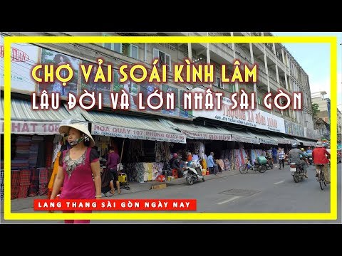 CHỢ VẢI SOÁI KÌNH LÂM LÂU ĐỜI và LỚN NHẤT SÀI GÒN | lang thang sài gòn ngày nay