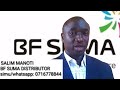 KUTOKWA NA UCHAFU UKENI