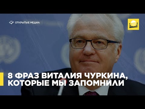 Крылатые выражения чуркина Крылатые выражения чуркина