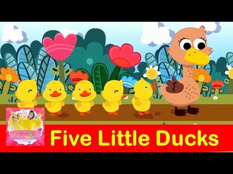 Five Little Ducks | เพลงภาษาอังกฤษ | เป็ด 5 ตัว | สื่อการสอนสำหรับคุณครู