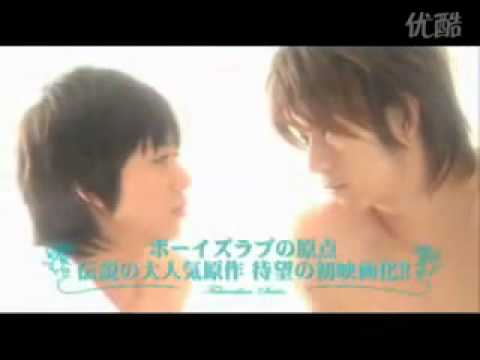 Japan Gay Movie 11