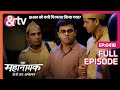 Ek Mahanayak - Dr Br Ambedkar - Full Episode 418 - Atharva, Narayani - And TV