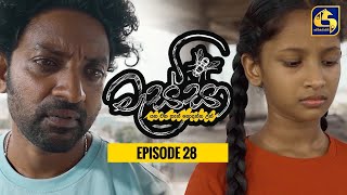 Massa  ll Episode 28 ll 30th October 2022