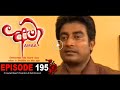 Amaa Episode 195