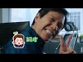 十八年後的終極告白|花絮 蝦碌NG片段|譚俊彥|陳山聰|黃智雯|何遠東