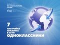 Социальные сети. (Михаил Зуев - Издательство Info-DVD) Социальные сети. (Михаил Зуев - Издательство Info-DVD)