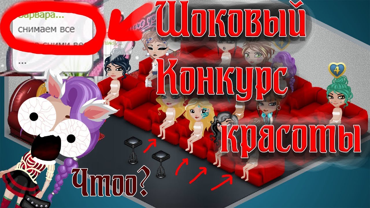 Конкурсы в лагере для сабантуя Конкурсы в лагере для сабантуя