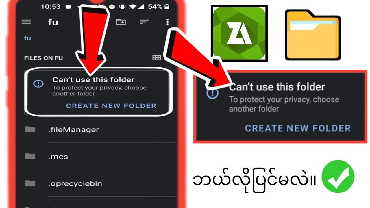 This folder error 2024 | How to use it This folder error 2024 | How to use it