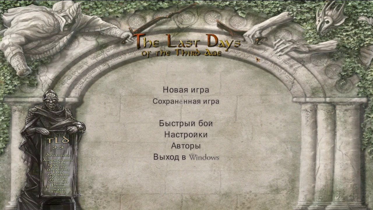 Как сделать русский язык в mount and blade the last days Как сделать русский язык в mount and blade the last days