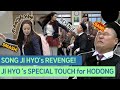 JIHYO's SPECIAL TOUCH! #SongJiHyo