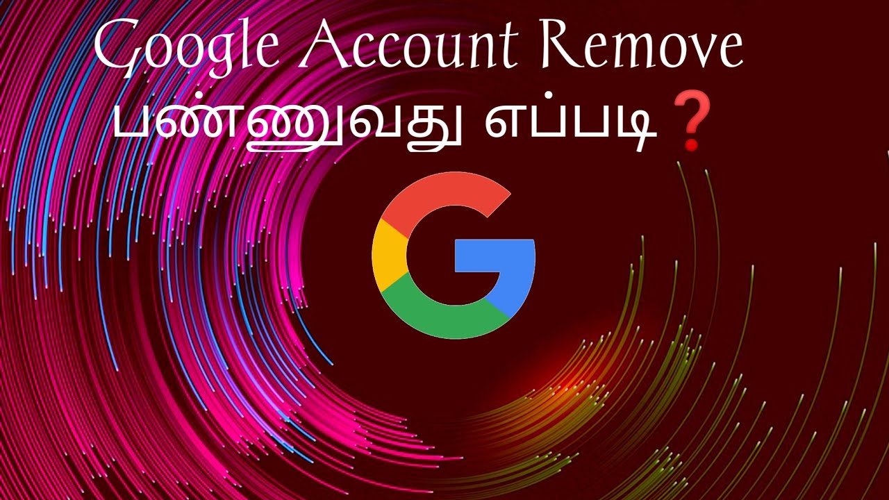 How to Remove Google account Tamil ||Google account How to Remove Google account Tamil ||Google account